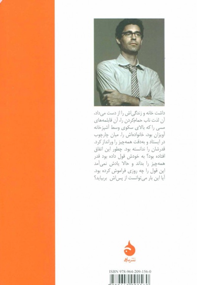 بی نام
